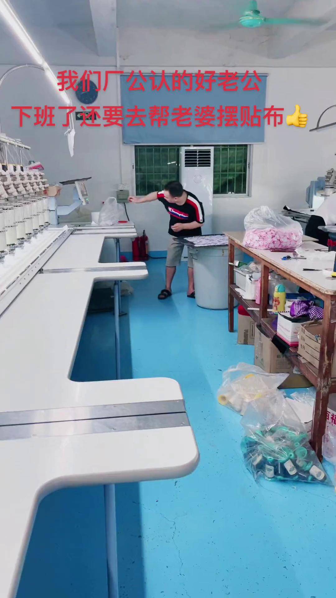 生产车间现场 电脑绣花 全进口百灵达刺绣