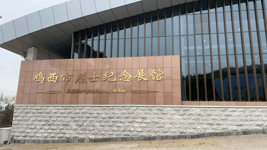 占地面积9万平方米,位于鸡冠山北麓