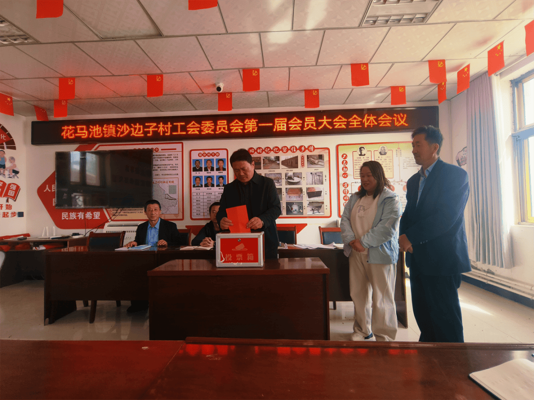 盐池县花马池镇"小三级"工会实现建会新突破