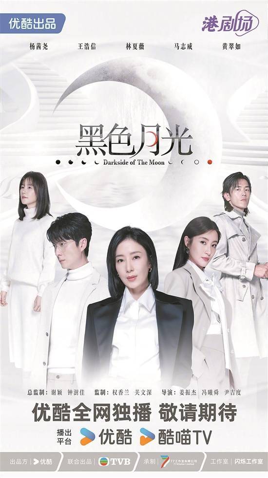 从悬浮到落地,职场剧的"精品之路"依然路漫漫