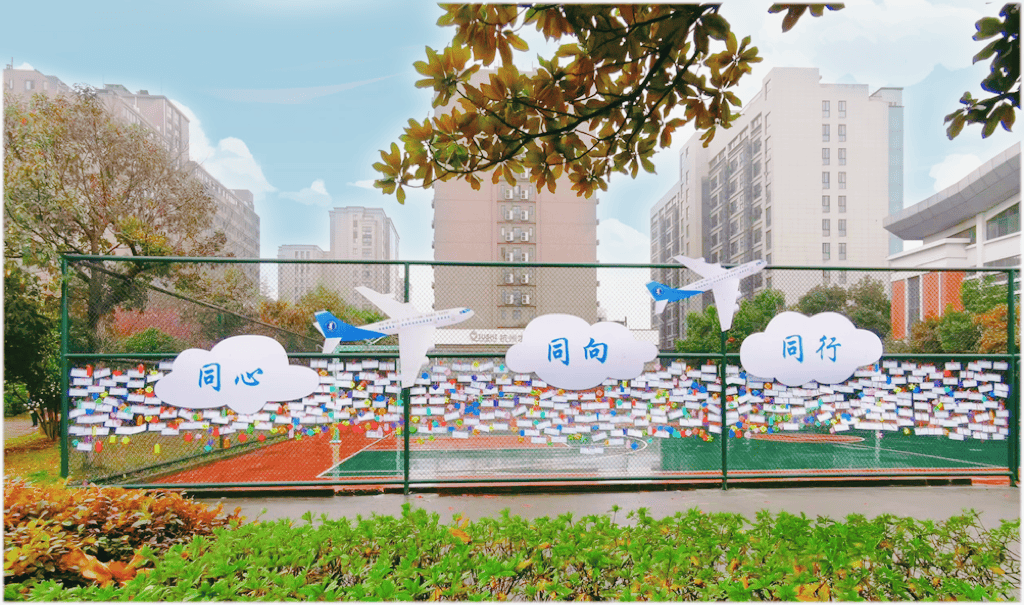 杭州市胜蓝中学创办于2006年,于2015年与中国教育科学研究院合作办学