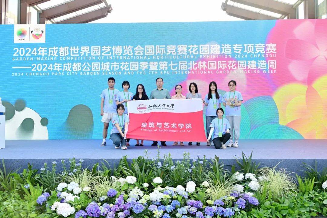 17e·i参赛院校:北京林业大学参赛者:赵光远,谭继越,于艺嘉,郭奕涵