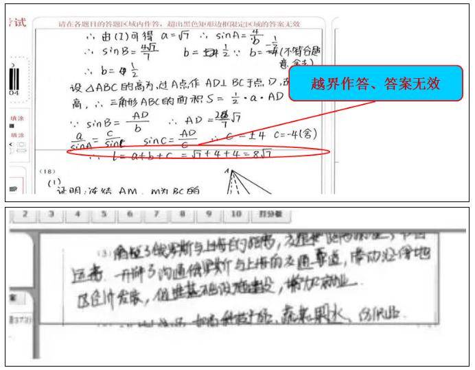 答题卡正确填涂方式图片