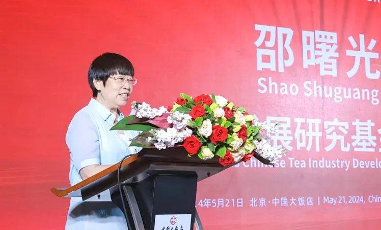 【关注】多国外交使节应邀在京庆祝2024"国际茶日"