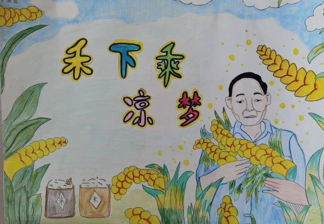 —德安县隆平学校开展"隆平院士追思日"活动