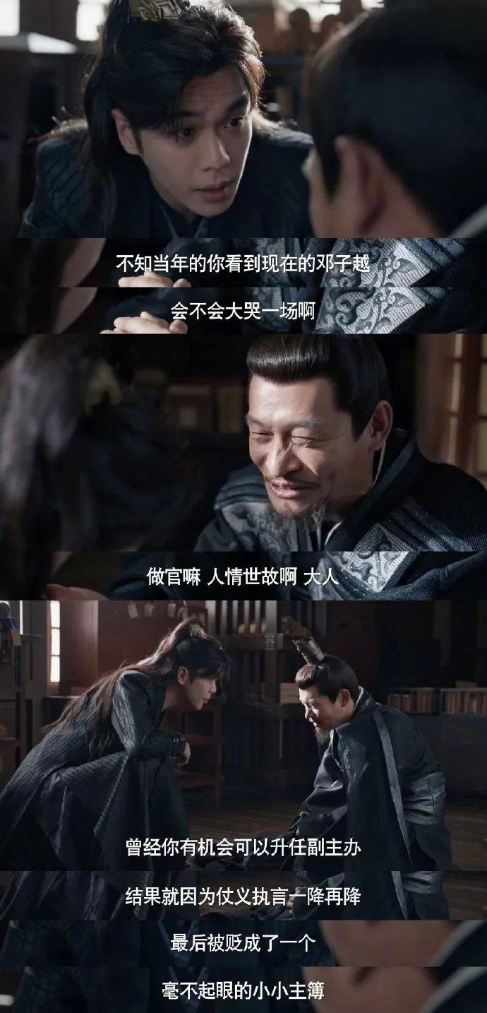 他不再为不公发声,又拒绝同流合污,所以选择收敛自己的锋芒.