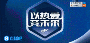小咖秀短视频：2024最新奥马免费资料生肖卡-简评中超十六强：上海申花中超最坚的盾，上海海港中超最利的矛
