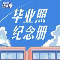 征集_照片_校园