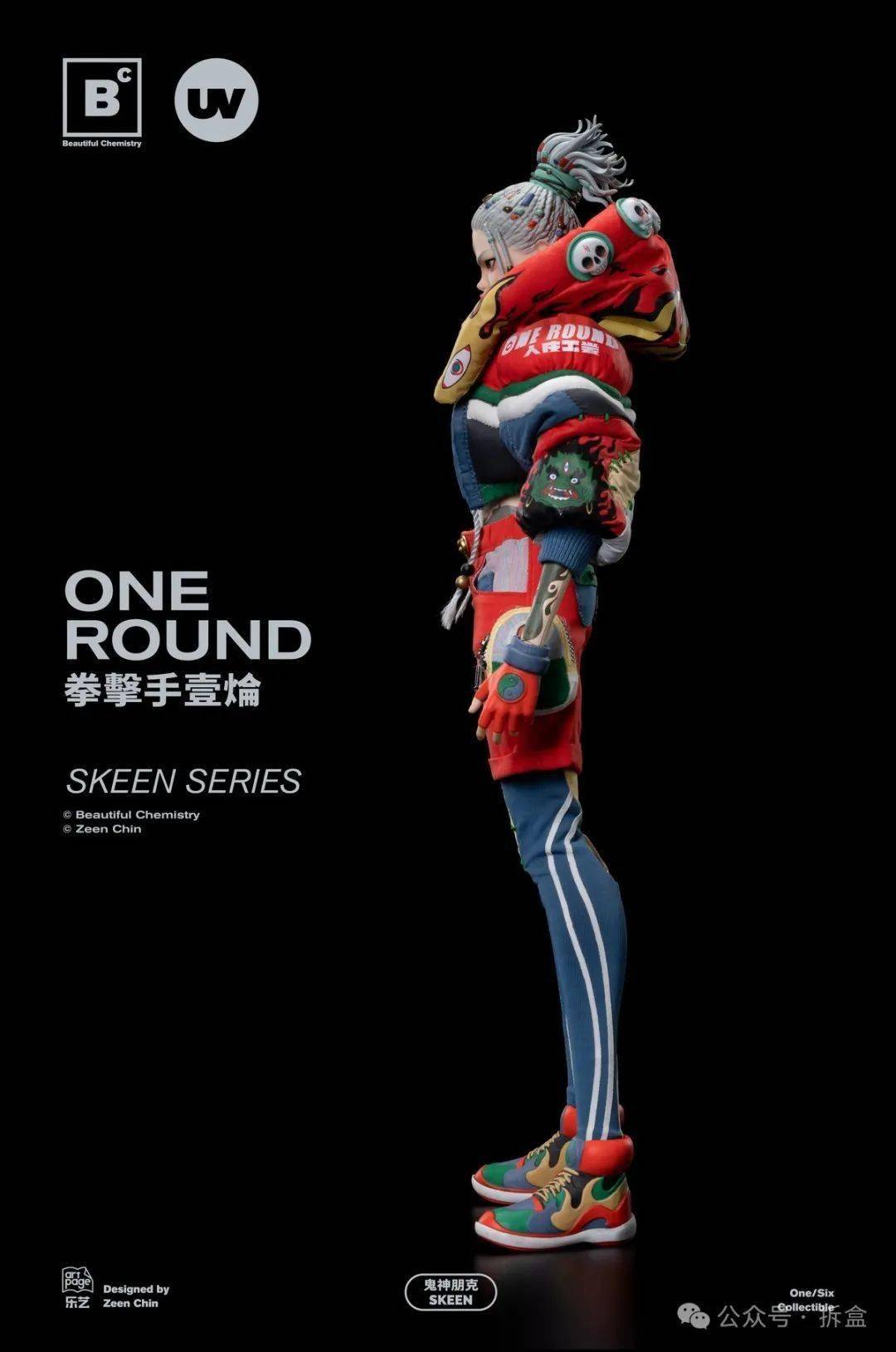 underverse《鬼神朋克》一14one round,一回合,胜负立现.