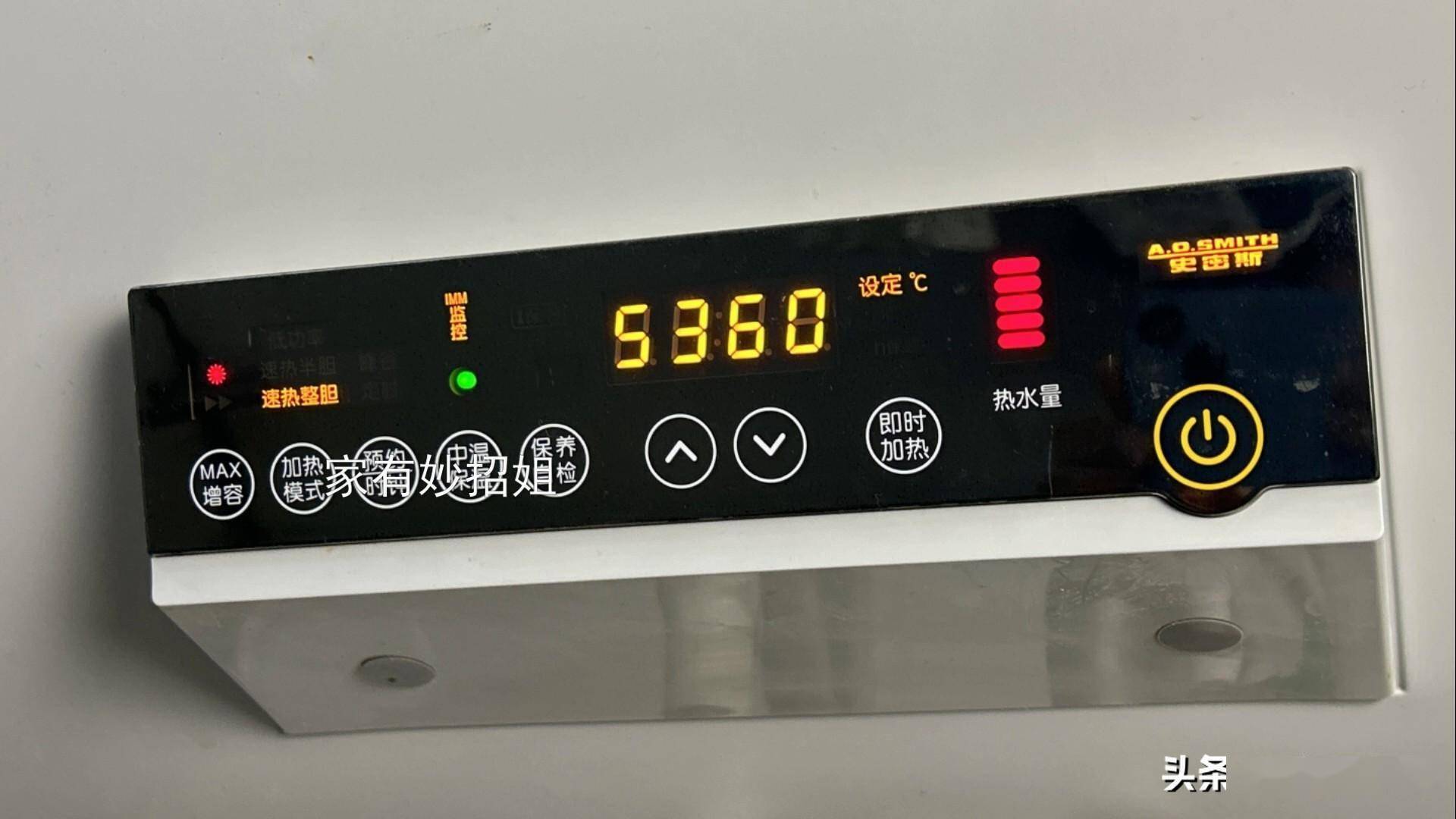 电热水器是24小时插着费电,还是用时插着费电?了解后多人做错了