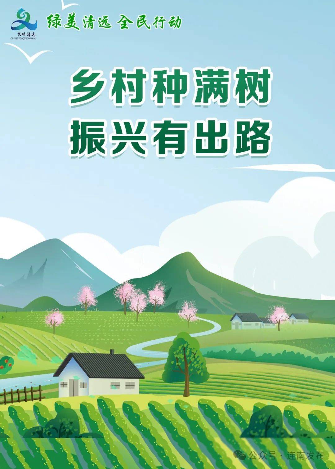 "吸血虫"变"黄金虫"|工作队孵化产业赋能瑶山