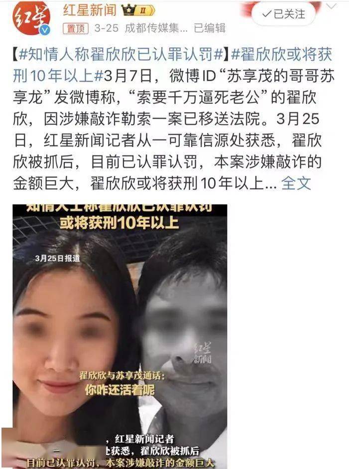 上海已婚孕妇脚踏四只船,出轨全过程曝光:其实她的手段一点不高明