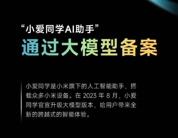 🌸【7777788888精准跑狗】🌸-麦芒30全新绽放，中国电信勾勒出AI手机的新方向  第4张