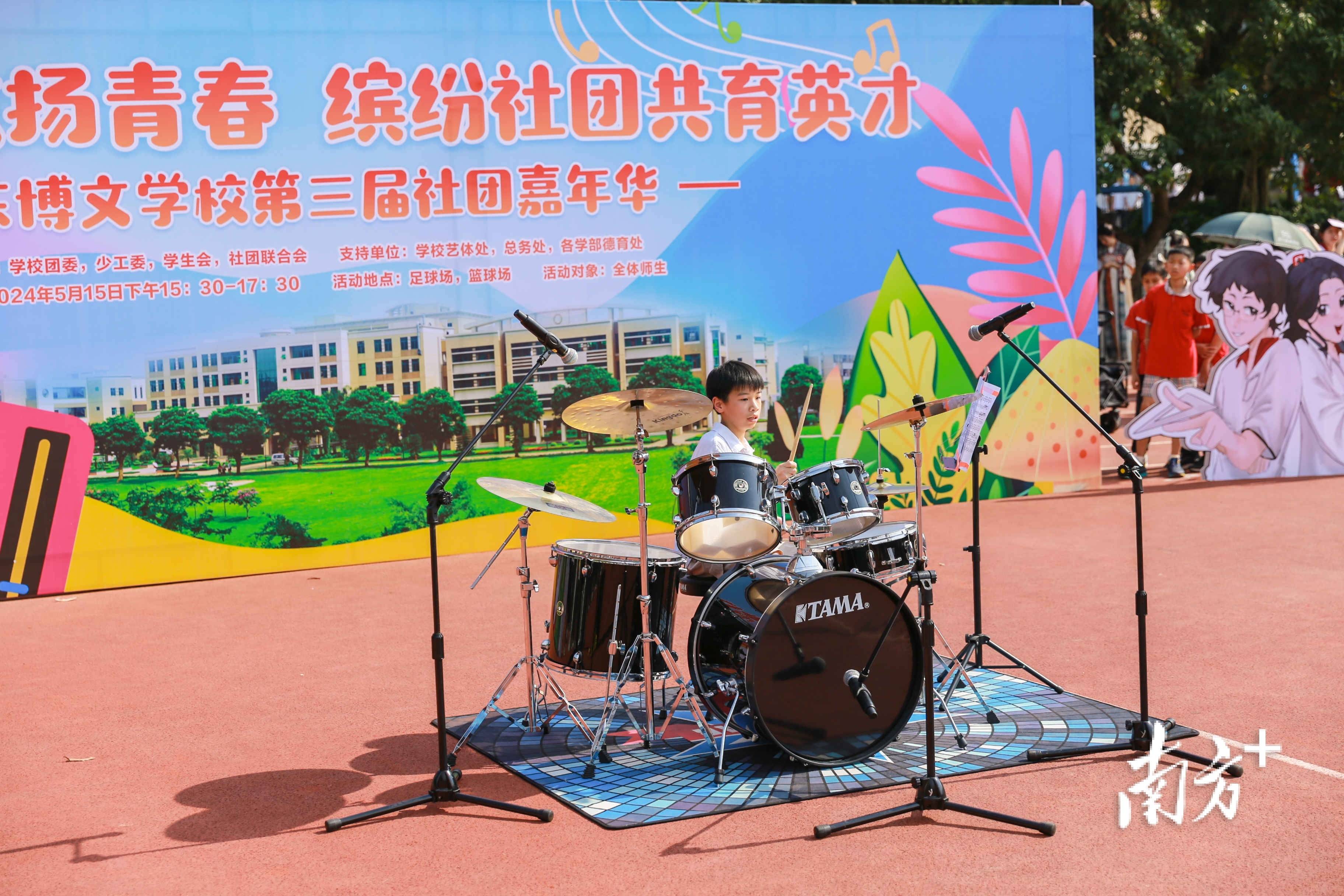 广东博文学校举办第三届社团嘉年华活动