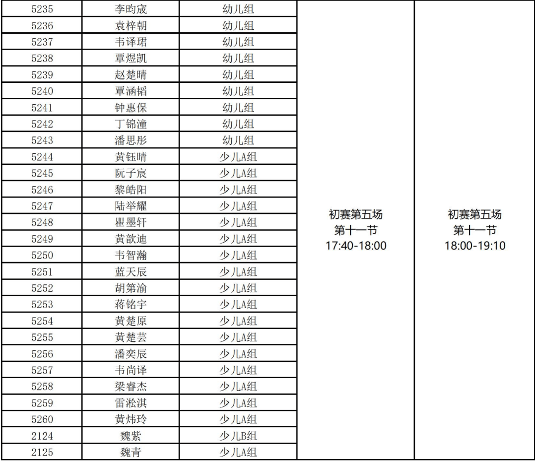 🌸南方+【澳门一码精准一码资料】_交大思诺：公司为城市轨道交通的无人驾驶项目提供应答器系统产品