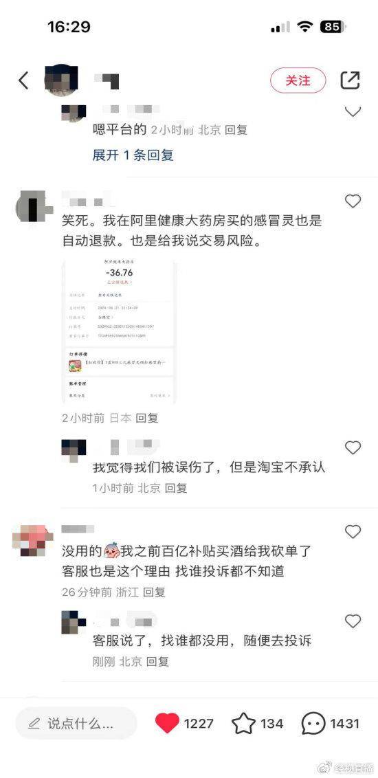 🌸【香港二四六开奖免费资料】🌸-要做与众不同小折叠手机，荣耀赵明自家产品够独特不会“小废物”