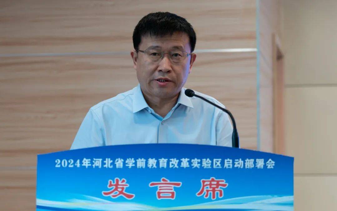 公办园建设经验做法介绍,石家庄桥西区,秦皇岛山海关区,邢台沙河市