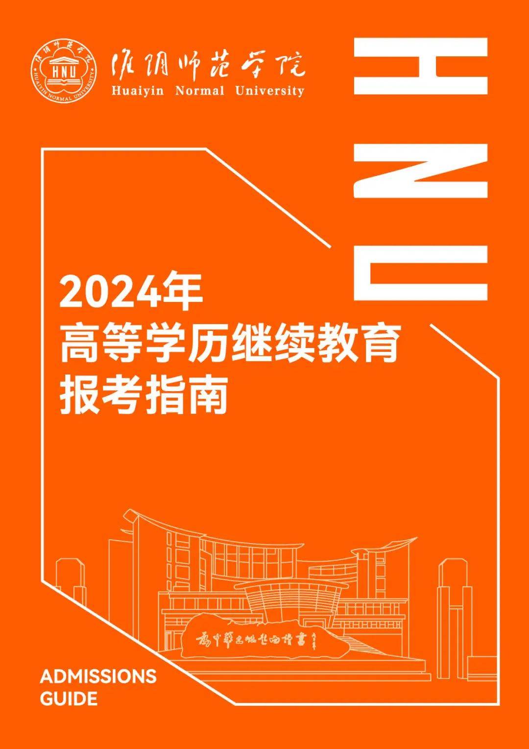 南昌高等師范專科_南昌師范高等專科學挍_南昌師范高等專科學校專科