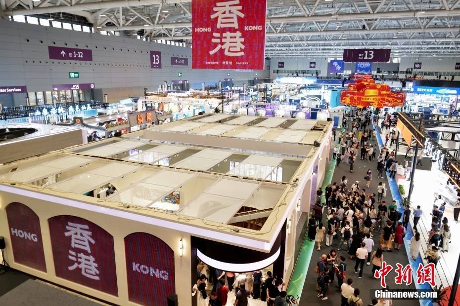 第二十届中国（深圳）国际文化产业博览交易会举行