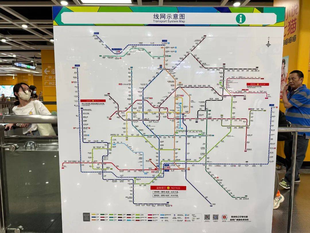 广州地铁线网图上新!网友:是不是该叫大湾区地铁?