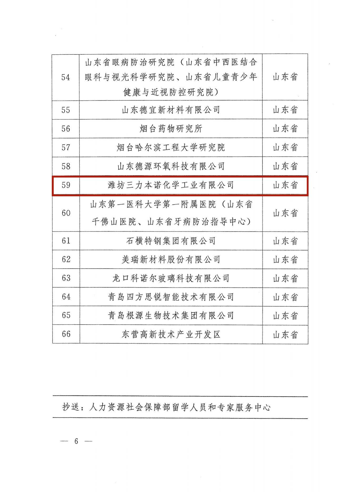 百度：2023澳门三肖三码100%-亚太主要股指午间全线上涨，日经225指数涨1.49%刷新历史新高  第3张