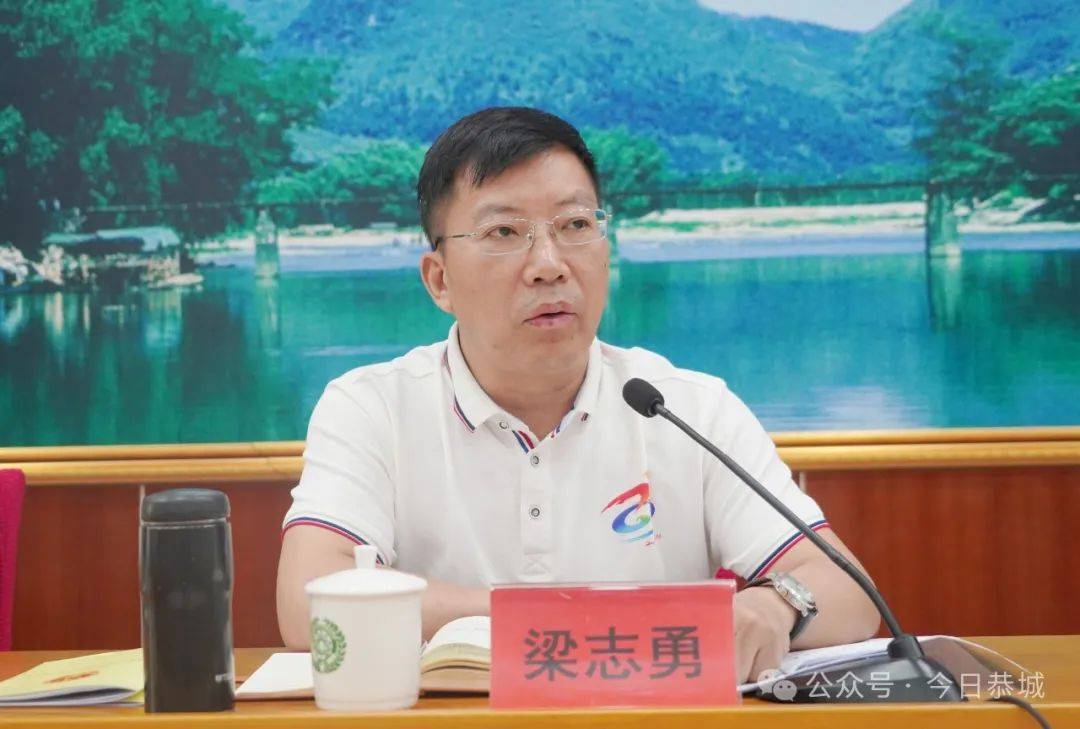 我县召开《恭城瑶族自治县恭城油茶产业发展条例》贯彻施行座谈会