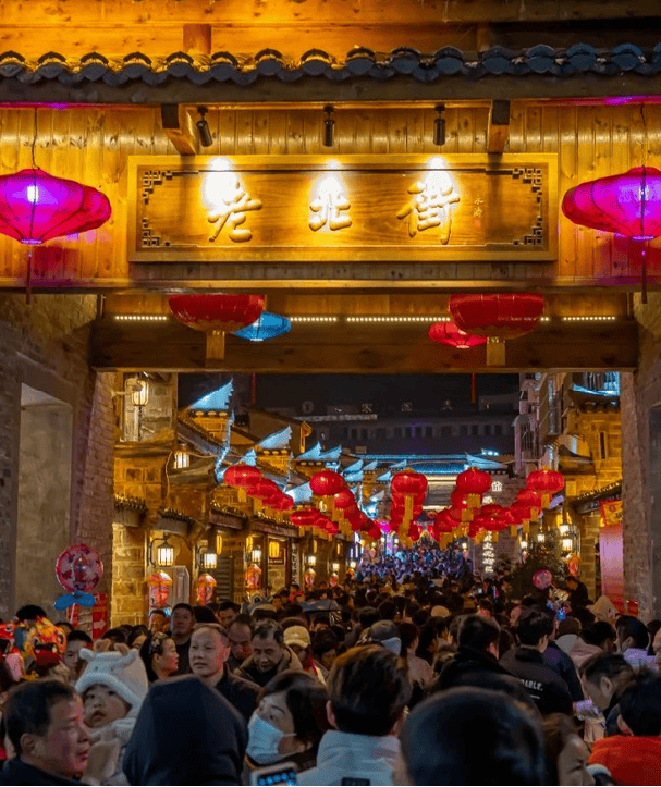 都江堰 天马镇 玉泉街图片