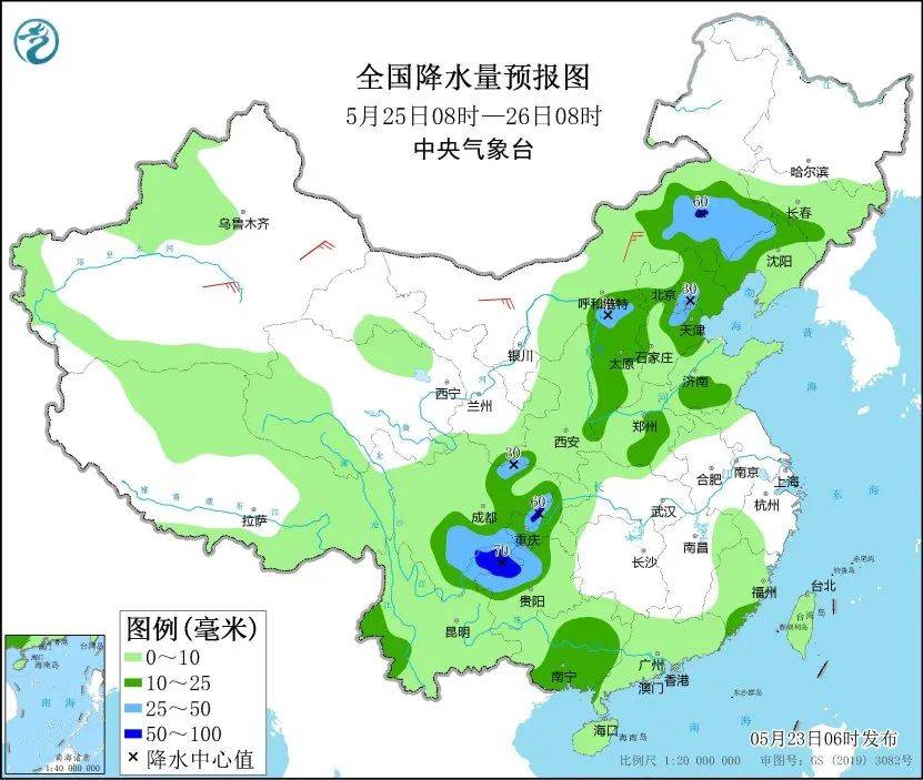 未来三天国内天气预报(5月23日)