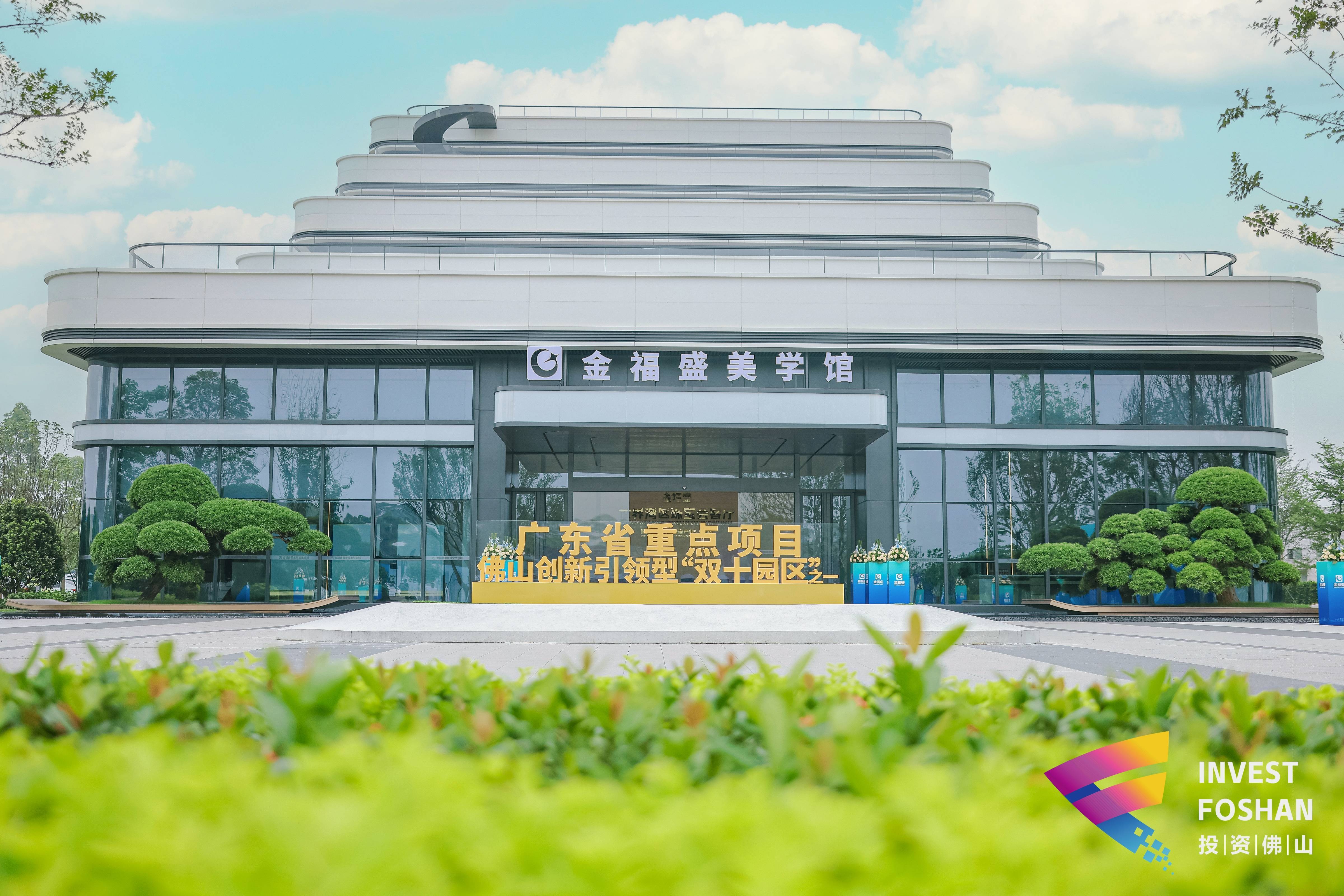 共启珠宝智造万亿级赛道新局面!