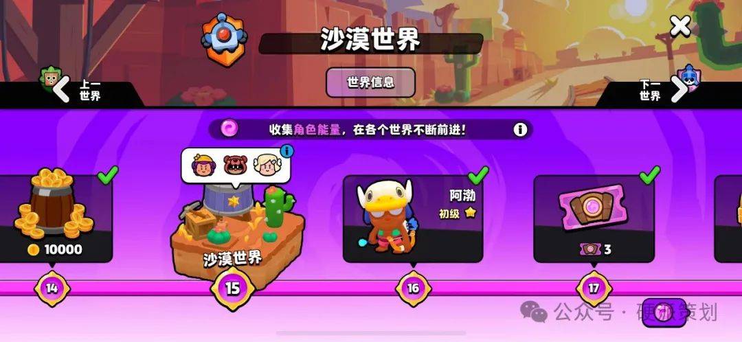 小队_玩家_局内