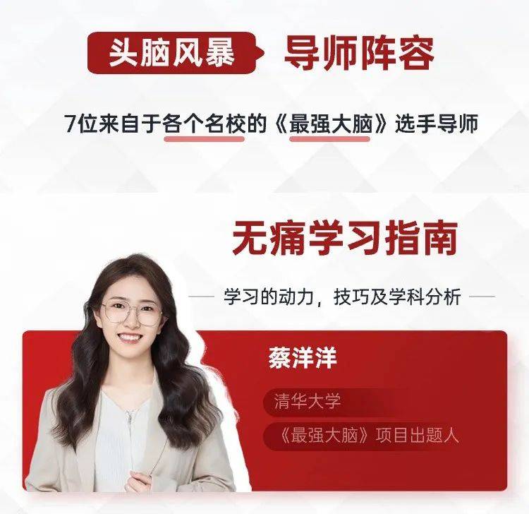 南京脑力达人夏令营