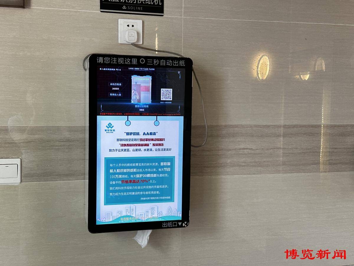 也有律师表示,对于"扫码取纸",关注公众号必然搜集