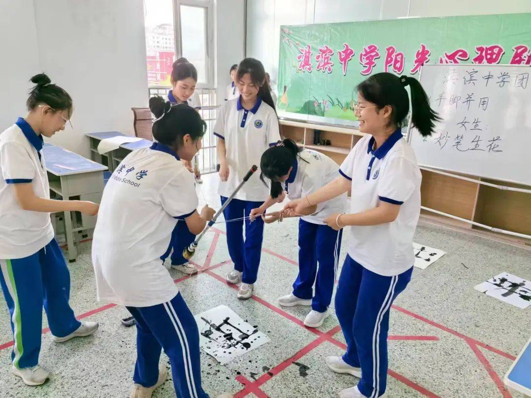 鹤壁市淇滨中学开展"与心灵相约 与健康同行"团体心理辅导活动