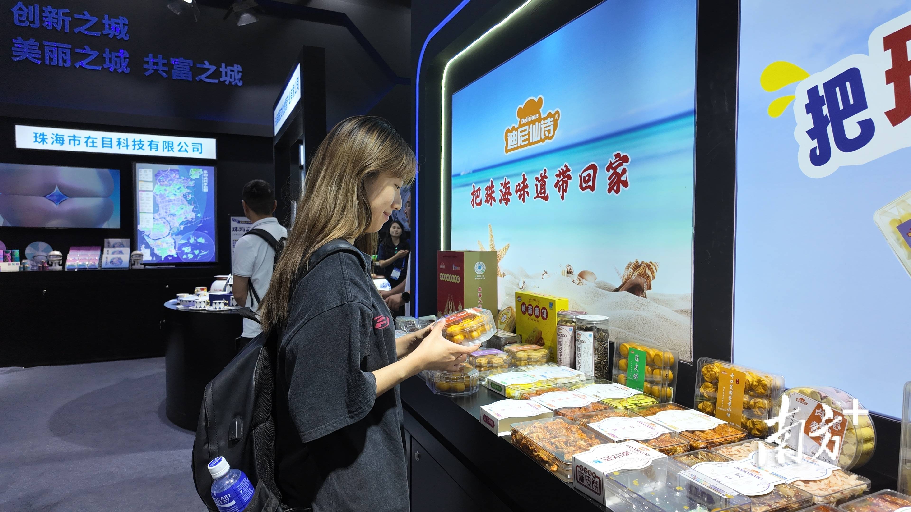 科技感满满!16家珠海文化企业惊艳亮相深圳文博会