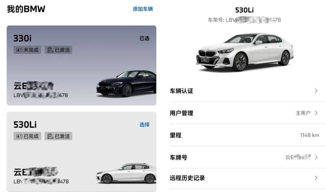 全新宝马530li车主:我眼中的5系很出色!