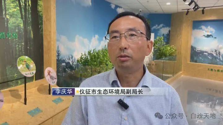 仪征市生态环境局副局长李庆华告诉记者,通过建设生物多样性观测站点