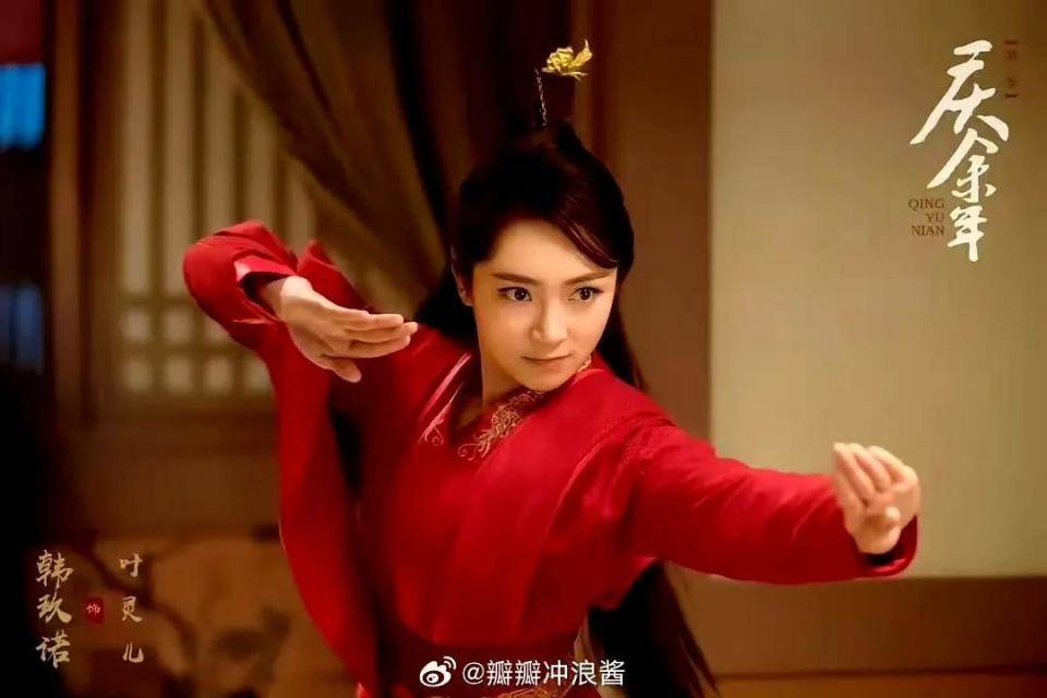 庆余年2叶灵儿换人,两版对比差距一目了然,难怪网友