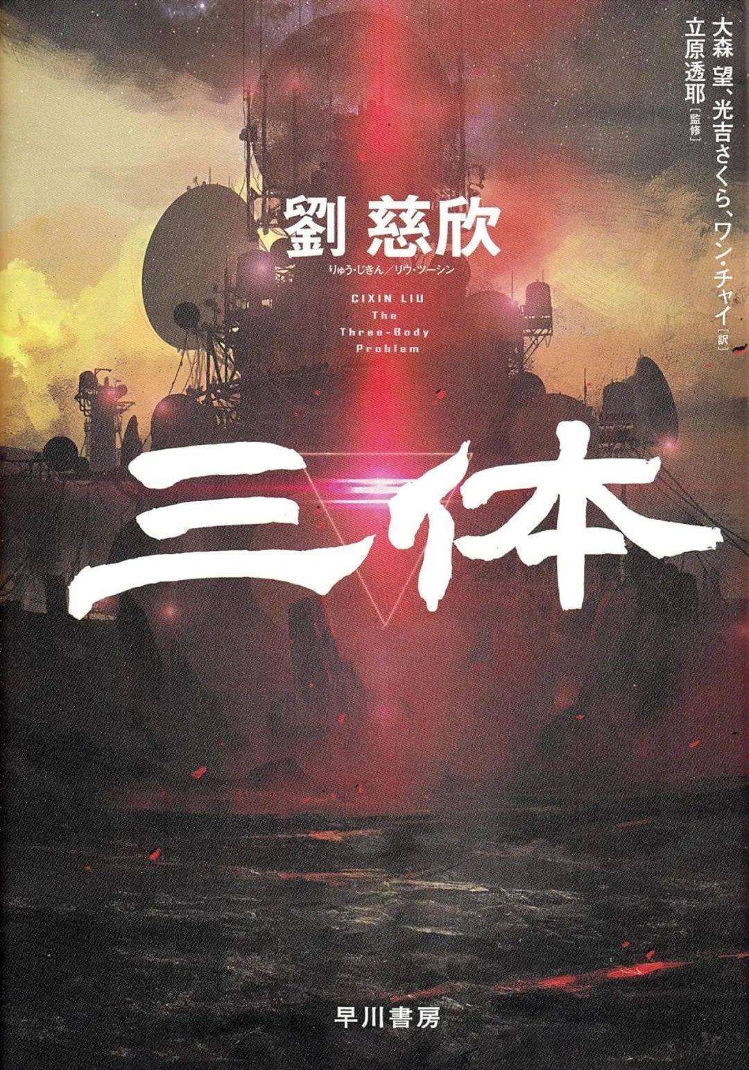 东京沙龙_地球_大森_作品