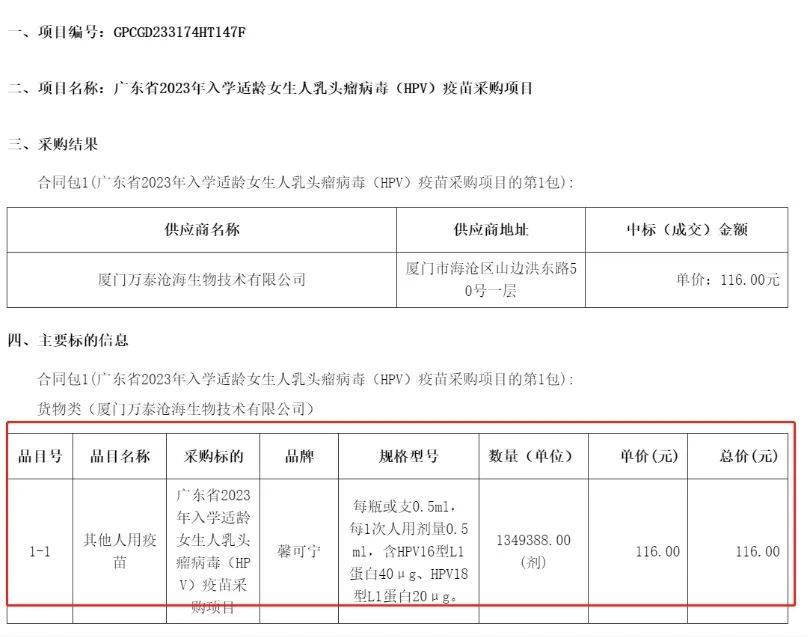 番茄视频：澳门一码一肖一特一中资料-历史：德甲综合：勒沃库森不败夺冠创历史 科隆降级