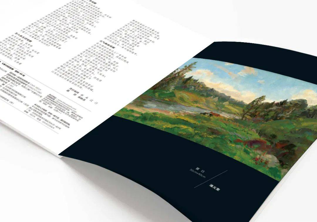 十月艺术·名家 | 潘义奎