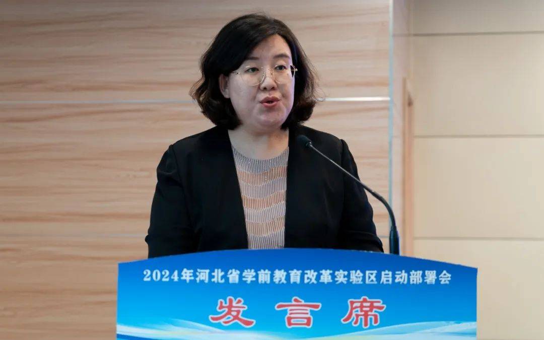 公办园建设经验做法介绍,石家庄桥西区,秦皇岛山海关区,邢台沙河市