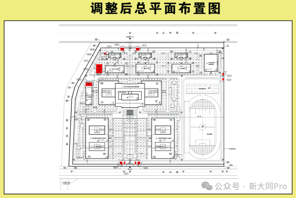 大同大学平面图图片