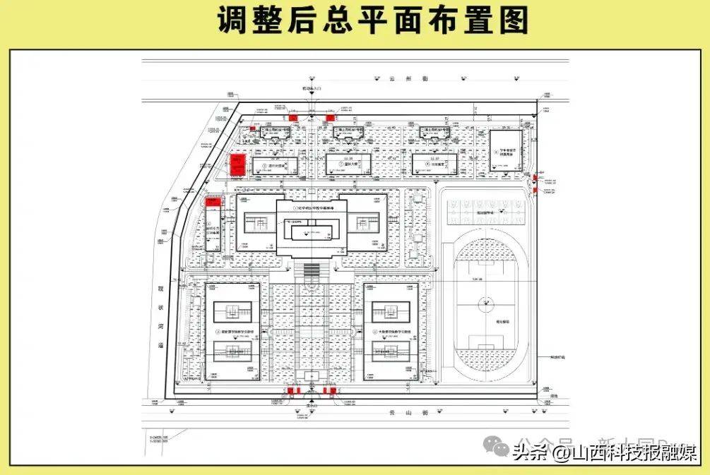 涉及中北大学,大同大学和山西工院