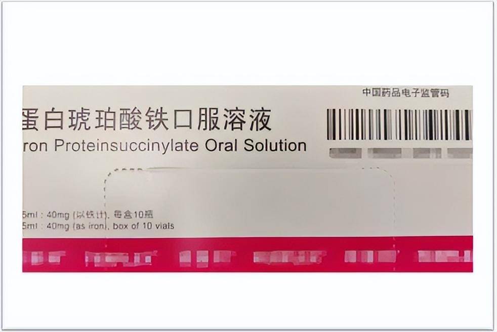 市面上常用补铁剂,贫血人群不妨试试!