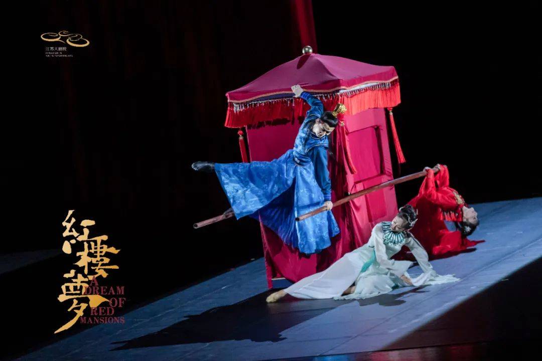 关于江苏大剧院原创民族舞剧《红楼梦》二轮开票公告