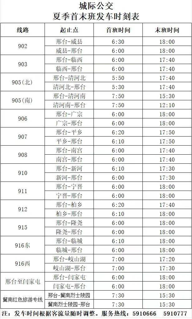 国道359路线图图片