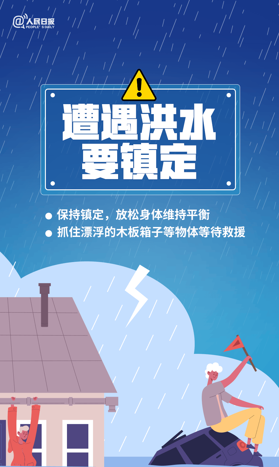 增城区暴雨黄色预警生效中!这个景区临时闭园