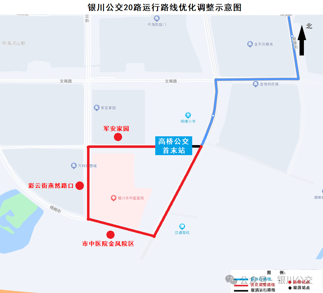 银川20路公交车路线图图片