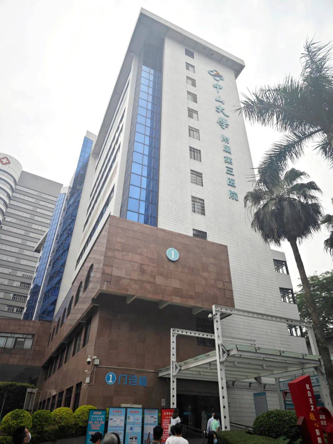 关于厦门中山医院黄牛随时帮患者挂号的信息