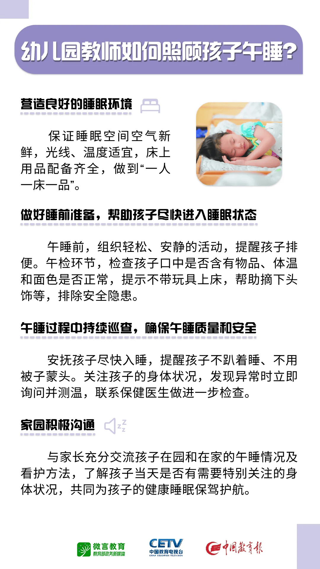 官方：二四六香港管家婆生肖表-甘泉路街道举办家庭教育宣传周、家庭文化节主题活动